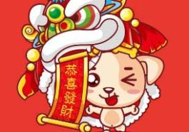 Chinese New Year and AliExpress 2018