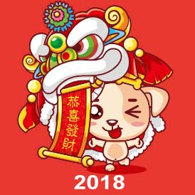 Chinese New Year and AliExpress 2018