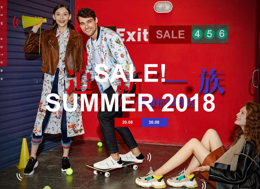 Brands Shopping Week 2018 summer sale aliexpress