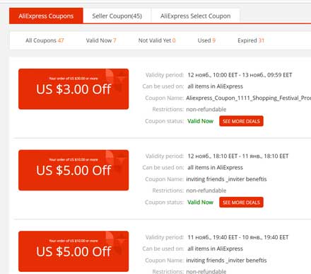 Invite friends - Give US $19 & Get $5 Coupon on Aliexpress