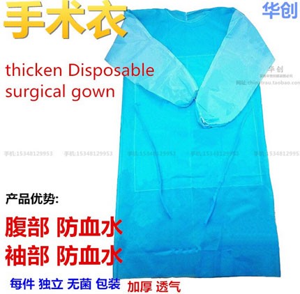 10 pc/pack Medical disposable operating coats thickened non woven mulching Sterile waterproof protective quarantine clothing