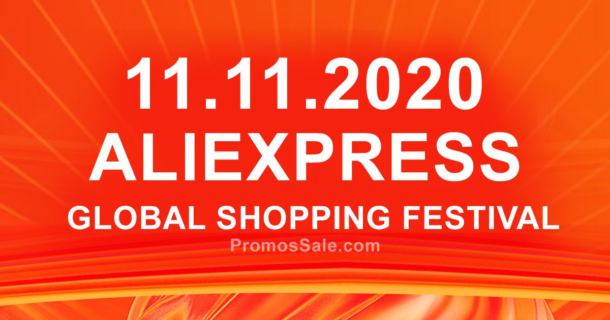 Распродажа алиэкспресс июль 2024. АЛИЭКСПРЕСС 11.11. Распродажа ALIEXPRESS 11.11 2020. Распродажа АЛИЭКСПРЕСС 2020. Всемирный день шопинга 1111.