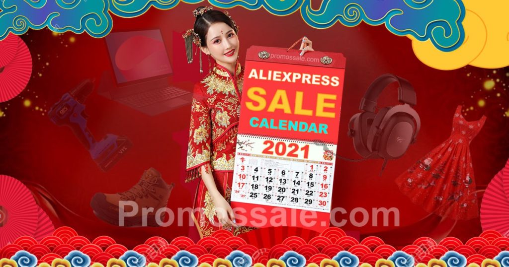 Aliexpress Sale Dates 2021 | Shopping Events Calendar