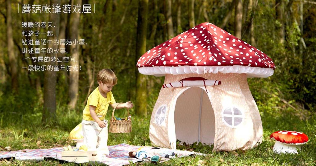 AliExpress has adorable mushroom play tents for kids