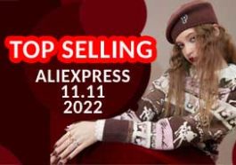 Top Selling AliExpress Sale 11.11 2022
