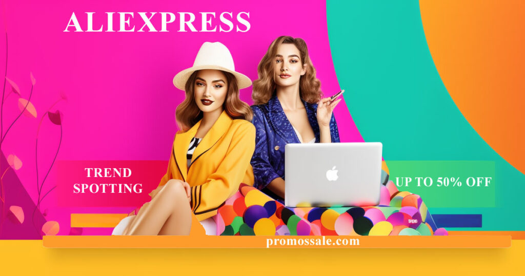 트렌드 스포팅 – AliExpress 2023년 9월 세일