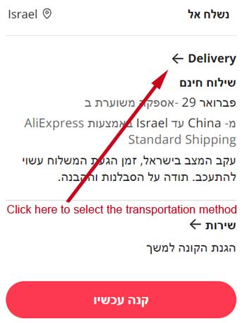 AliExpress Israel Warehouse Launch: Hassle-Free Shopping and Quick Deliveries