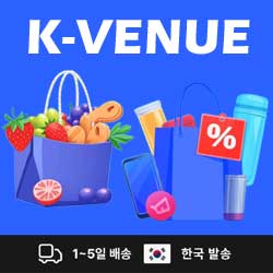 kvenue-update 알리익스프레스 AliExpress Korea