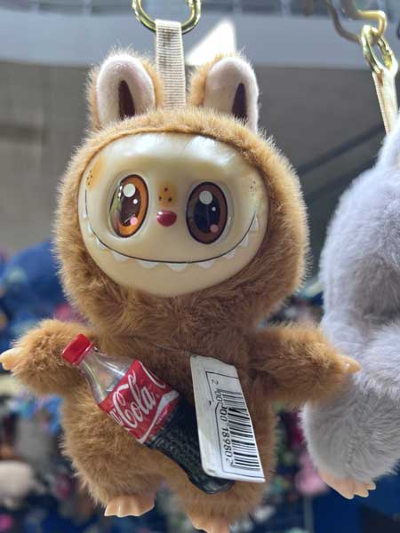 China AliExpress Labubu